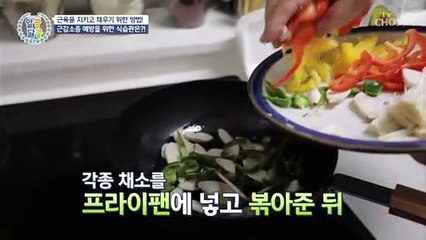 김형자➜ 근손실 예방 위해 먹는 【이것】 #광고포함