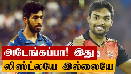 பும்ராவை விட அதிக Record.. கண்டுகொள்ளப்படாத சந்தீப் சர்மா