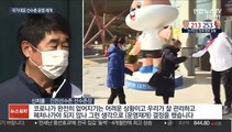 '코로나 뚫고' 국가대표 선수촌, 8개월 만에 문 열었다