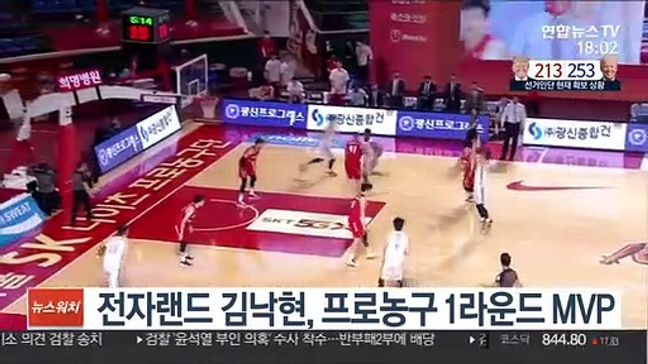 전자랜드 김낙현, 프로농구 1라운드 MVP