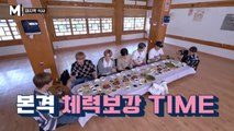 [ENG SUB CC] (MTOPIA EP12 - PART 2) After 99% of laughter, let's end MTOPIA with 1% of warmth