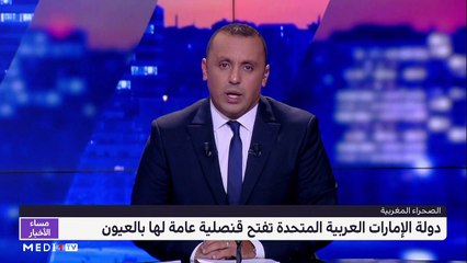 Soir infos (23:00) - 04/11/2020