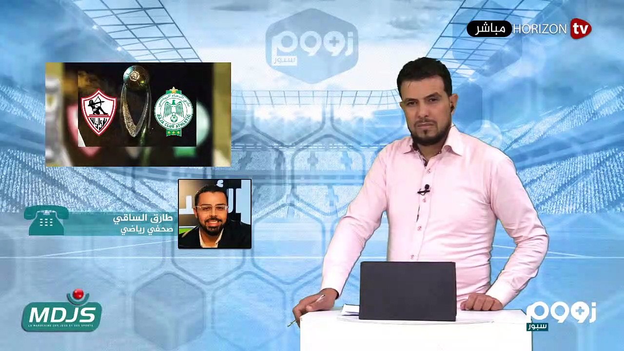 «زووم سبور» الرجاء في مواجهة الزمالك حظوظ الفريق الأخضر في مباراة اليوم