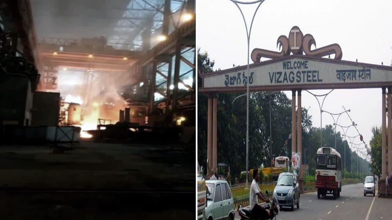 Visakhapatnam : విశాఖపట్నం ఉక్కు కర్మాగారంలో చెలరేగిన మంటలు.. టర్బన్ ఆయిల్ లీక్ కావడం వల్లే!