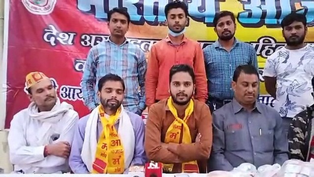 भारतीय आज़ाद मंच ने बांटी खाद्य सामग्री