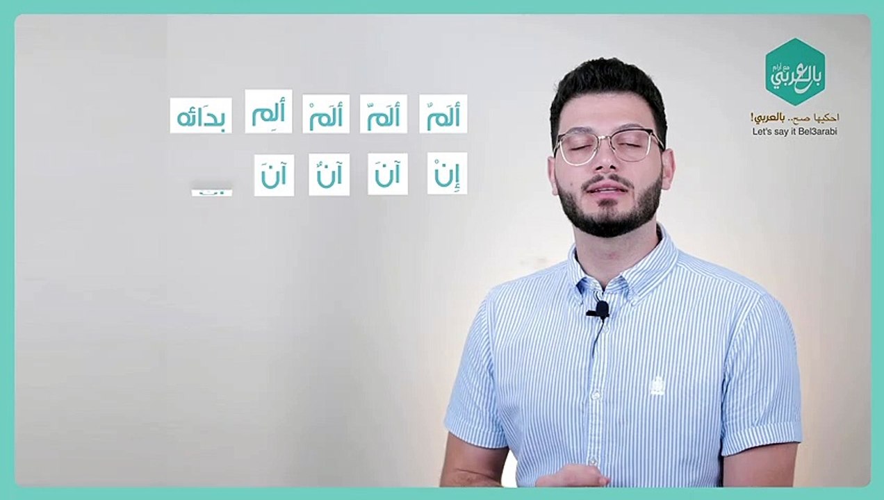 طرائف من اللغة العربية