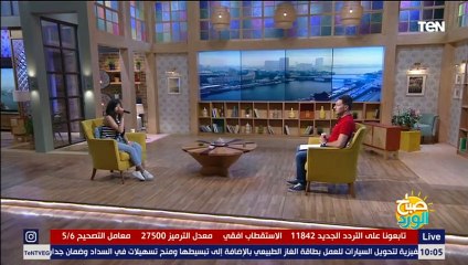 صباح الورد | ليه يا قلبي ليه بصوت الفنانة الشابة نادين مرجان