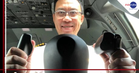 เรื่องพลบค่ำ ช่วงที่ 1 วันพฤหัสบดีที่ 5 พฤศจิกายน 2563