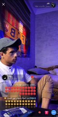 بث عادل الشراري الجزء الأول  ~ الخميس 05-11-2020