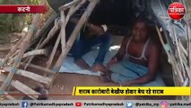 जिले में जमकर चल रही अवैध पैकारिया