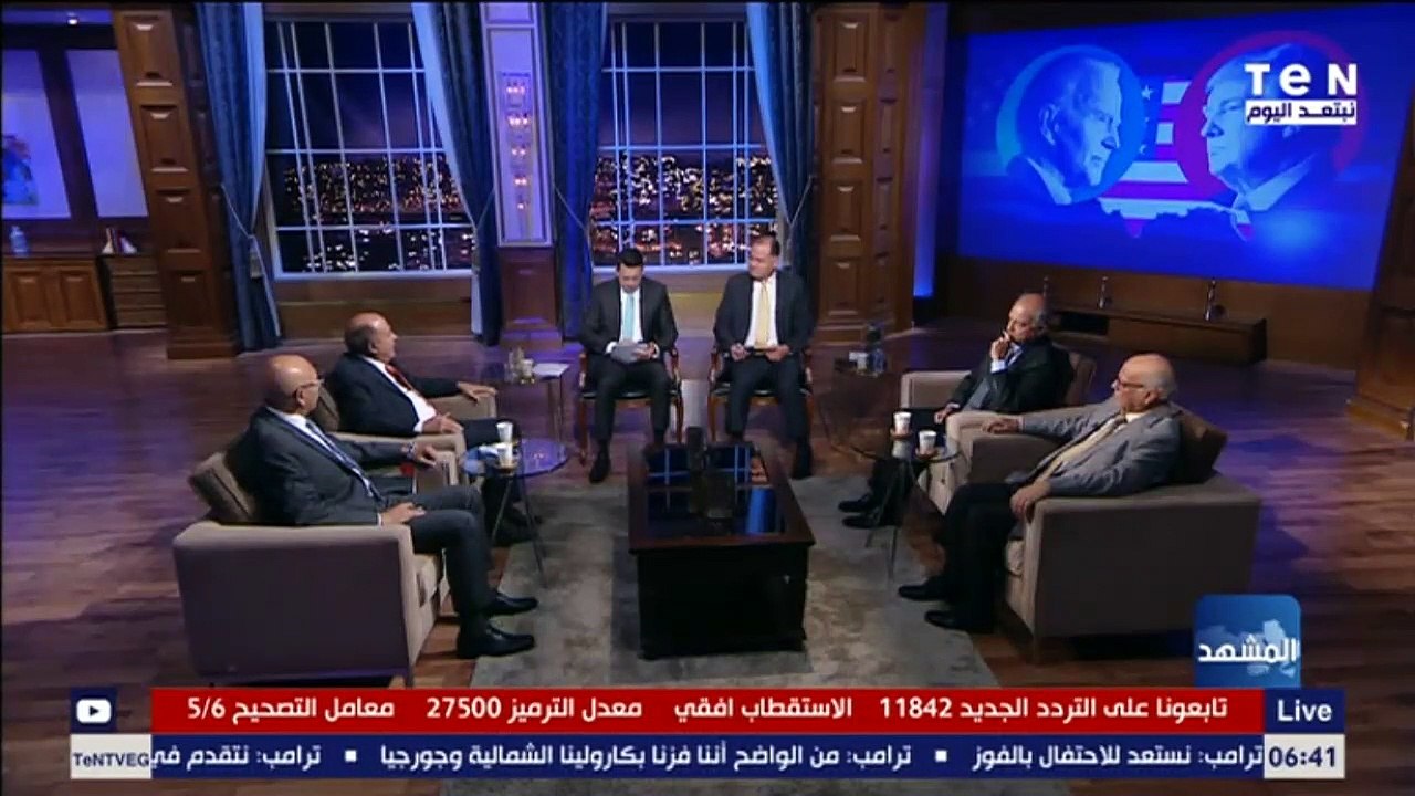 المشهد | استطلاع على الهواء.. ترمب أم بايدن.. أ...