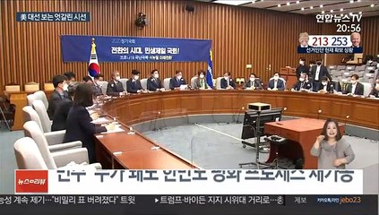 美대선 이후 촉각…"北과 대화" vs "재검토"