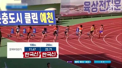 뛰기만 하면 신기록…트랙 위의 ‘초미네이터’가 떴다