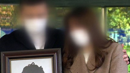 낮술 차량에 6살 아들 잃은 유족 "가해자에 무기징역 선고" 호소 / YTN