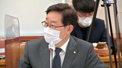 박범계 "예산 필요하면 '의원님 살려주세요' 하세요" / YTN