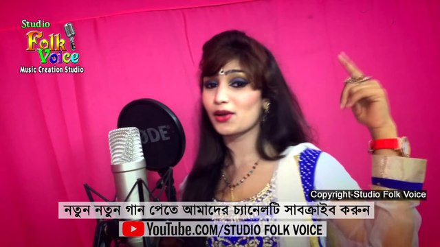 Bondhu Tor Preme -Upoma Talukdar।বন্ধু তোর প্রেমেতে-উপমা তালুকদার। New Folk Song 2018 - YouTube