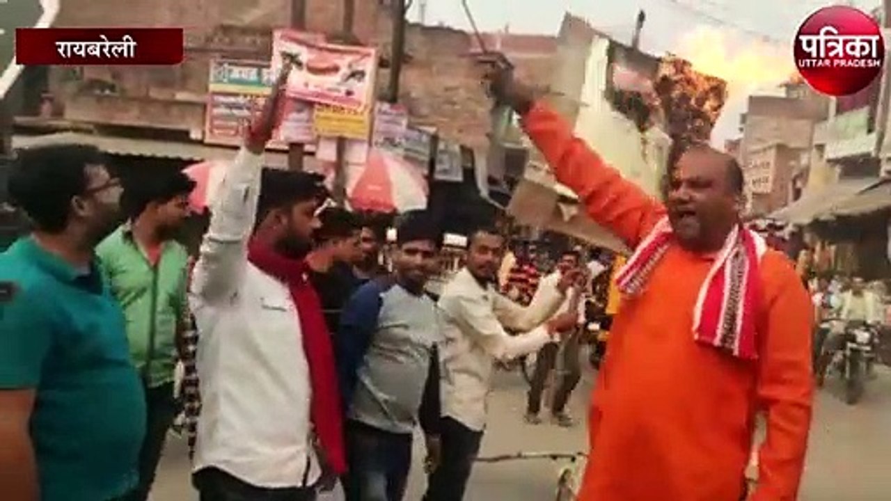 हिंदू जागरण मंच ने महाराष्ट्र पुलिस का किया विरोध, सोनिया गांधी का फूंका पुतला