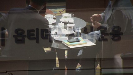 검찰, 옵티머스 로비스트 2명 영장...검거 전담팀도 구성 / YTN