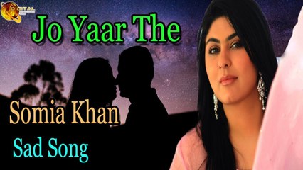 Jo Yaar The | Audio-Visual | Superhit | Somia Khan