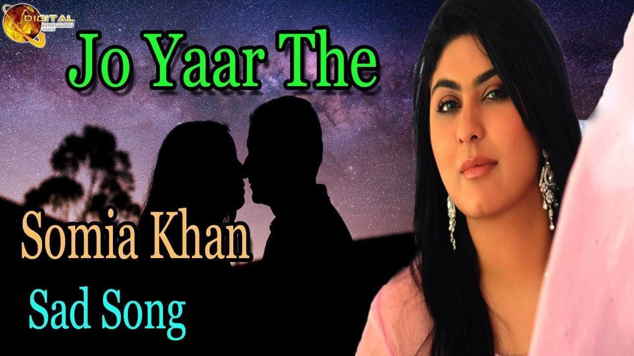 Jo Yaar The | Audio-Visual | Superhit | Somia Khan