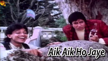 Aik Aik Ho Jaye | Love Song | HD Video