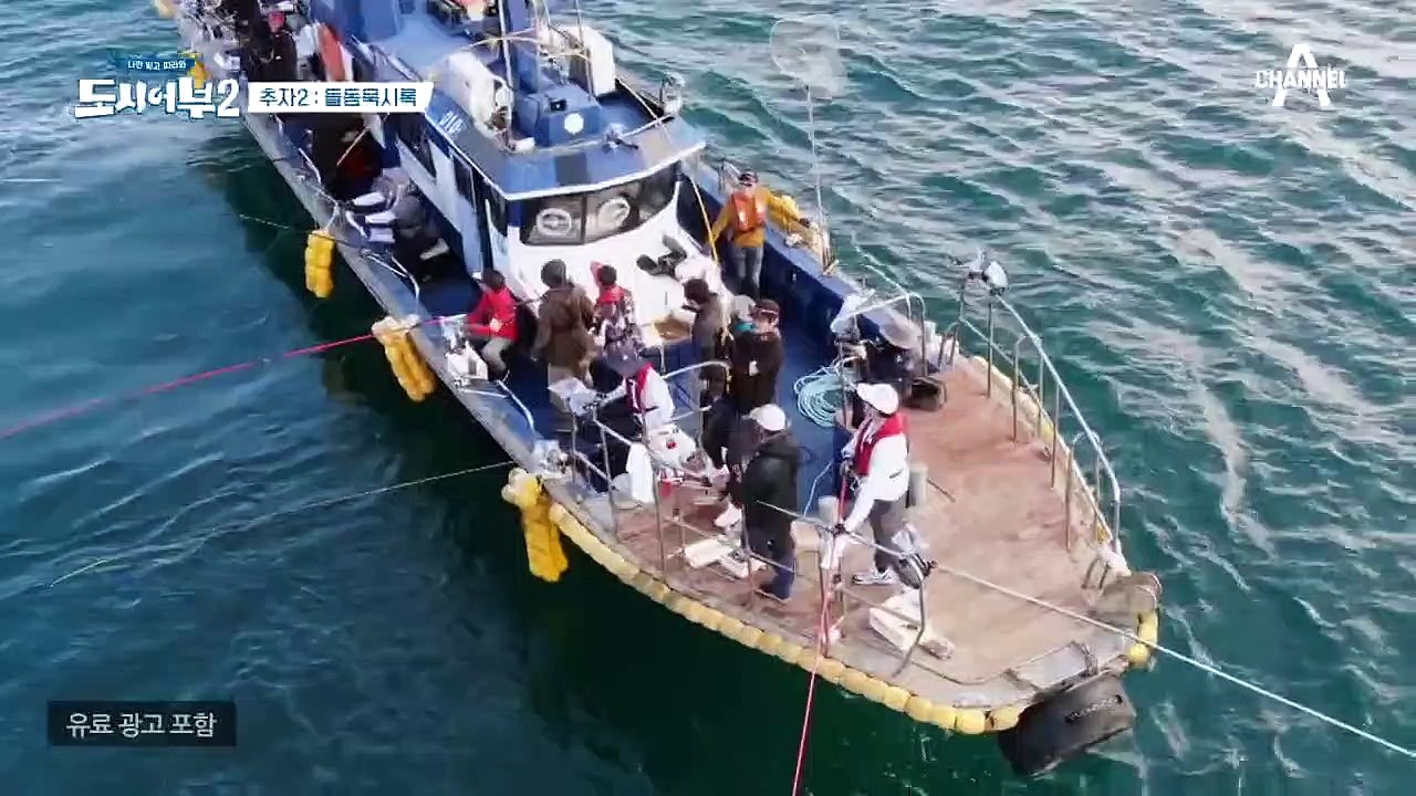 KCM&덕화 더블 돌돔 히트, 그런데 더블 돌돔 바닥 숨기 시전?!