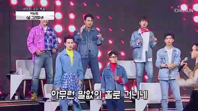 한국의 마이클 잭슨↗ 박남정 ‘널 그리며’♫