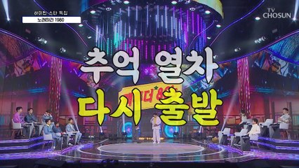 노래하는 ʚ음유시인ɞ 최성수 ‘풀잎사랑’♫