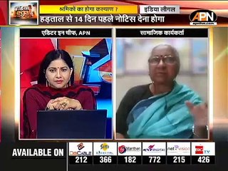 India Legal Discussion On Labour Code Bill 2020