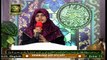 Midhat-e-Mustafa S.A.W.W | Host:  Nida Naseem Kazmi | 5th November 2020 | ARY Qtv