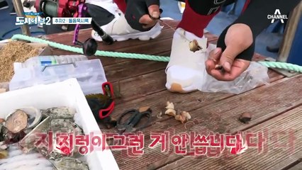 ♨신체발부 수지부모♨ 유교보이 상렬은 눈썹을 지킬 수 있을 것인가..!