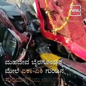 Congress Leader Mahadeva Bairagonda Attacked In Vijayapura 2 Aides Killed