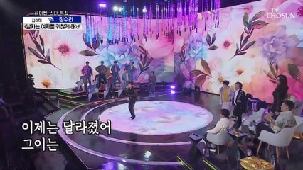 정수라 ‘남자는 여자를 귀찮게 해’ ♪ 깔끔한 목소리