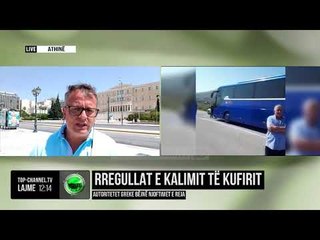 Rregullat e kalimit të kufirit/ Autoritetet greke bëjnë njoftimet e reja
