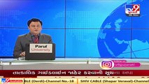 Amid coronavirus outbreak 7 tour packages announced to boost Gujarat tourism _ Tv9GujaratiNews