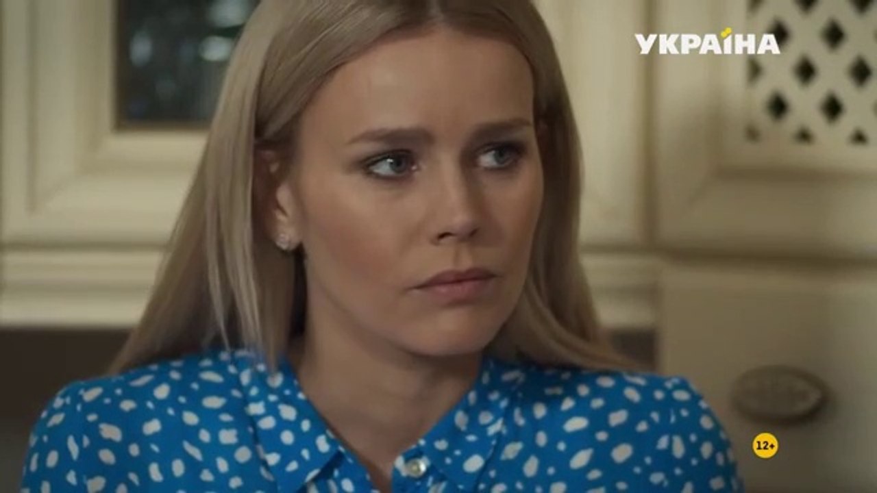 Тень звезды - 19 серия