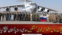 Russian forces arrive in Pakistan for the fifth joint military drill