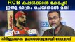 Virat Kohli needs to do this to raise the cup, say Virender Sehwag | Oneindia Malayalam