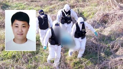 '연쇄 살인·시체 유기' 최신종 1심서 무기징역 선고 / YTN