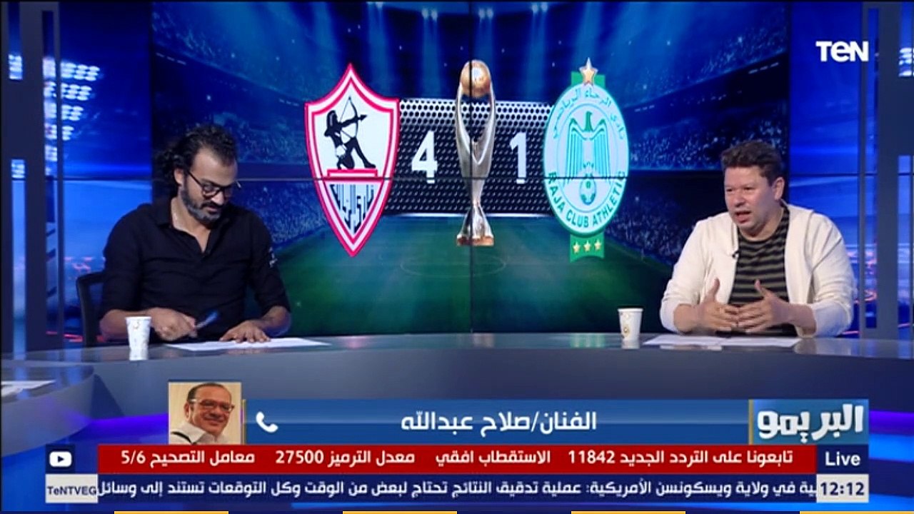 البريمو | "كان بيطرده من البيت يوم ماتش الأهلي...