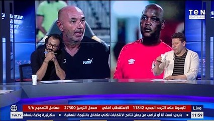 البريمو | "هنشوف مين كداب ومين بتاع البطولات"..مقارنة بين موسيماني وباتشيكو من رضا عبد العال وإبراهيم سعيد