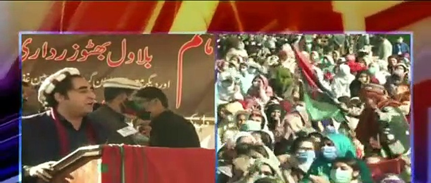 Bilawal Bhutto Zardari Speech at Ghizar - 1st November 2020