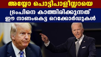 Donald trump is going to face worst records if he fails