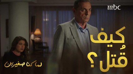 كيف قتل سليم واللحظات الأخيرة قبل نهايته كيف مرّت؟