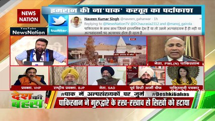 Desh Ki Bahas :  We have replaced them in fear of infiltration across