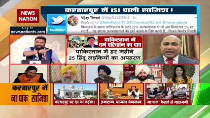 Desh Ki Bahas : Pakistan Govt is targeting Sikh community