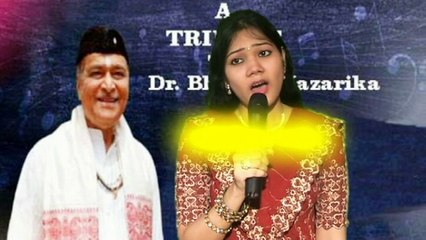 Digontote Hahakar Hobo (Assamese) NAINA DAS