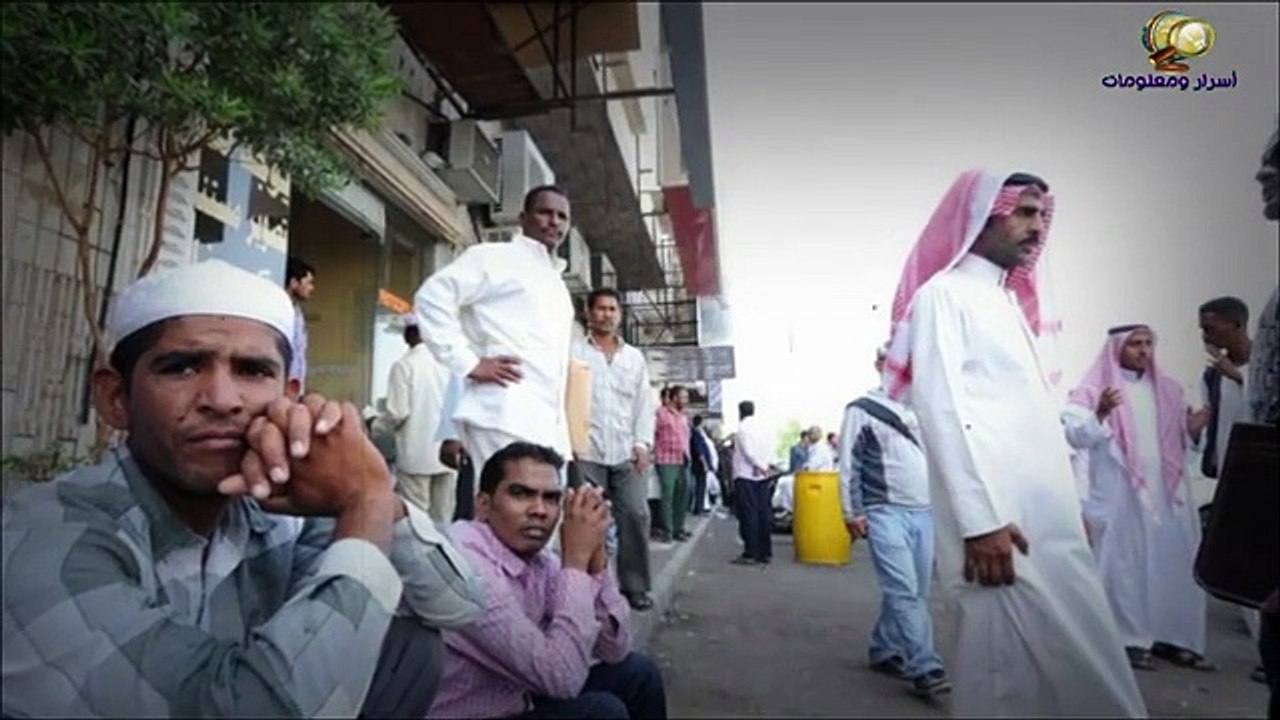 عاجل _ إلغاء نظام الكفيل في السعودية وتفعيل مبادرة تحسين العلاقة ال ( 360 X 640 )