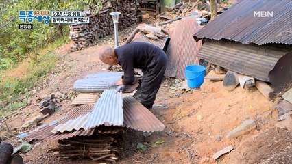 슬레이트로 손수 지붕을 보수하는 할아버지