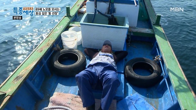 답답한 마음이 뻥! 그 남자의 스트레스 해소법!